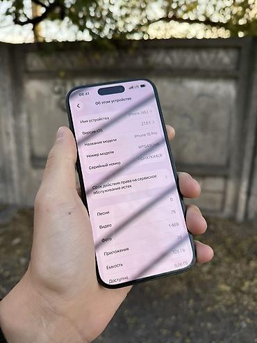 голые фотки пантеры: IPhone 15 Pro, 128 ГБ, цвет Black Titanium ТЕЛЕФОН В ИДЕАЛЬНОМ — 5