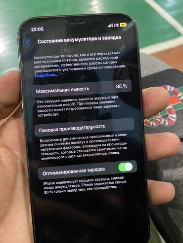 ремонт телефонов xiaomi бишкек: IPhone 12 Pro, Колдонулган, 256 ГБ, Күмүш, Заряддоочу түзүлүш, Каптама, Кабель, 85 %