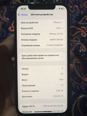 bluetooth адаптер для пк бишкек: IPhone 12 Pro, Б/у, 256 ГБ, Чехол, 98 %