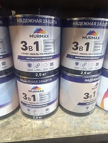 Грунт-эмаль по ржавчине MURMAX 3 в 1, антикоррозионная - Назначение