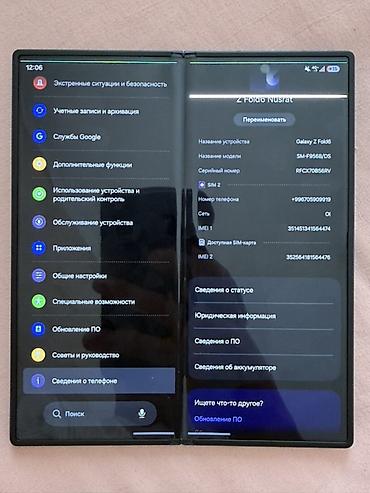 pad 6: Samsung Galaxy Z Fold6, Б/у, 512 ГБ, цвет - Синий, 2 SIM — 4