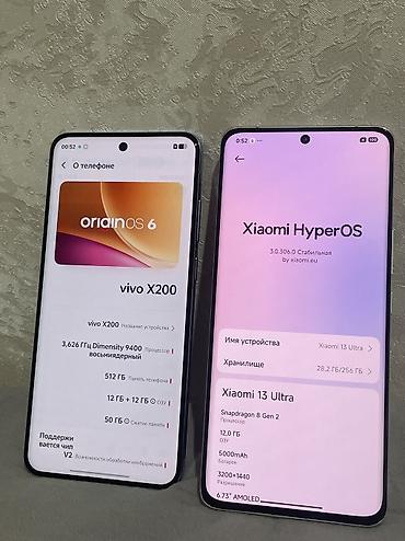 nokia n91: Vivo X200, Б/у, 512 ГБ, цвет - Белый, 2 SIM — 3