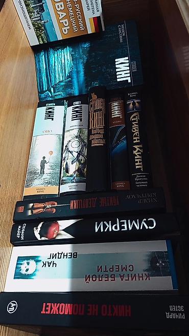 Продаю только оптом .
Книги в хорошем состоянии, без повреждений