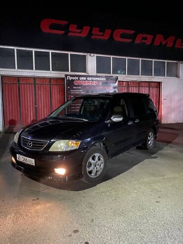 машина в аренду с выкупом: Mazda MPV: 2002 г., 2.5 л, Автомат, Газ, Вэн/Минивэн