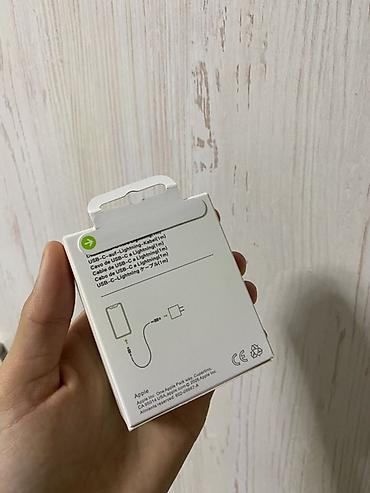 Аксессуары для ПК: Кабель Apple USB‑C to Lightning, длина 1 м
Быстрая зарядка — 2
