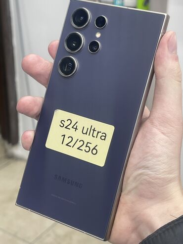 раскладушка телефоны: Samsung Galaxy S24 Ultra, Б/у, 256 ГБ, цвет - Фиолетовый, В рассрочку, 1 SIM, eSIM