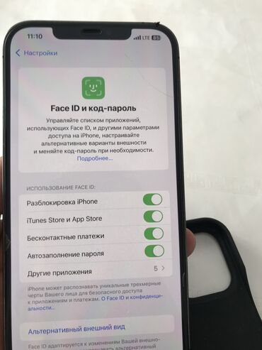 айфон 16 макс: IPhone 12 Pro Max, Колдонулган, 128 ГБ, Jet Black, Коргоочу айнек, Каптама, Куту, 78 %