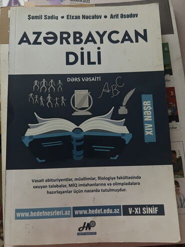 azerbaycan dili hedef kitabi oxu: Hədəf Azərbaycan dili