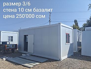 130000: Модульные дома 3×6 м, высота 2,5 м. Блок с утеплением базальтовой — 4