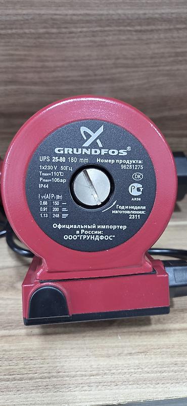 Nasos, İstilik radiatorları üçün, quraşdırılma Səthi, Yeni