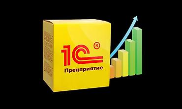 1С разработка | Доработка, Поддержка, Автоматизация | Консультация, Анализ