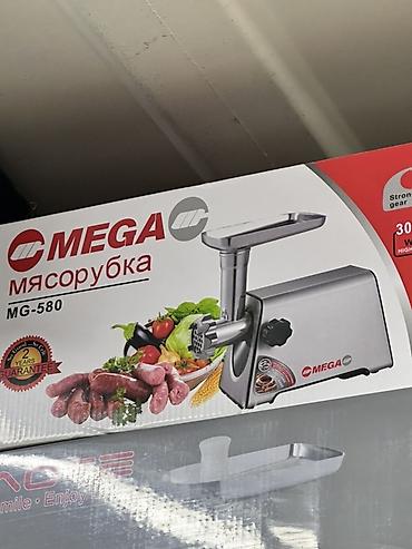 Мясорубка MEGA MG-580 - Электрическая мясорубка для фарша, котлет и