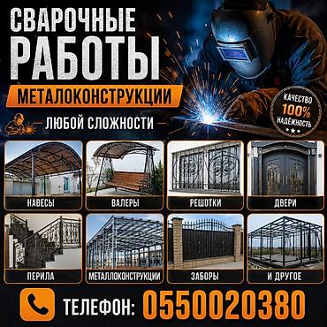 литый метал: Металлическая лестница Для дома, Гарантия — 1