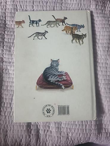 Детские книги: Интересные и познавательные книги для детей! Цена каждой книги — 4