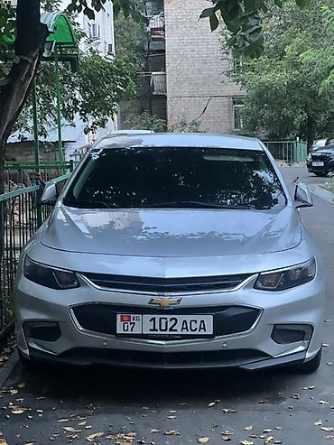 chevy malibu 2016: Chevrolet Malibu: 2016 г., 1.6 л, Седан — 1