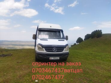 авто запчас бишкек: Бус на заказ кыргызстандын булун бурчуна заказ алабыз
