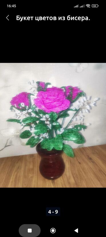 Цветы и букеты: Подарочные цветочные композиции из бисера полностью ручная работа — 6