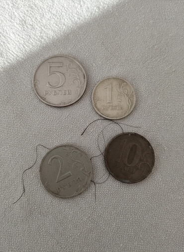 Sikkələr: Rus pullari — 1