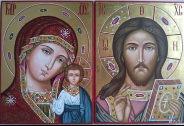 Картины: Иконы писанные, венчальные : Пресвятой Богородицы Спасителя Господа — 22