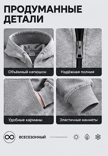 вельветовая рубашка: Зип-худи оверсайз на молнии с капюшоном — 4