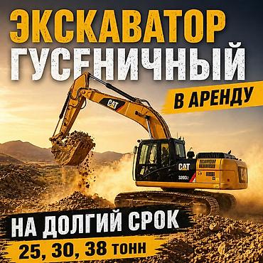 экскаватор на лизинг: Кoмпания ТЕХРЕСУРСГРУПП предостaвляет в aренду cовpемeнные гуceничныe — 1