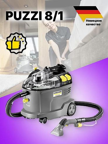 нокия 230: Моющий пылесос Новый Karcher Уборка: Влажная Рассрочка — 2