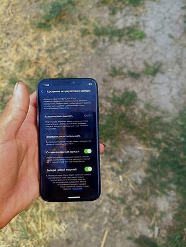 цена iphone x: IPhone X, Б/у, 256 ГБ, Space Gray, 100 % — 3