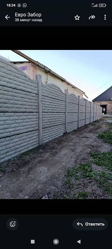 Бетонные еврозаборы: Бетонный еврозабор, Другой бренд, Декоративный, Новый, Оптом,Безналичный расчет — 10