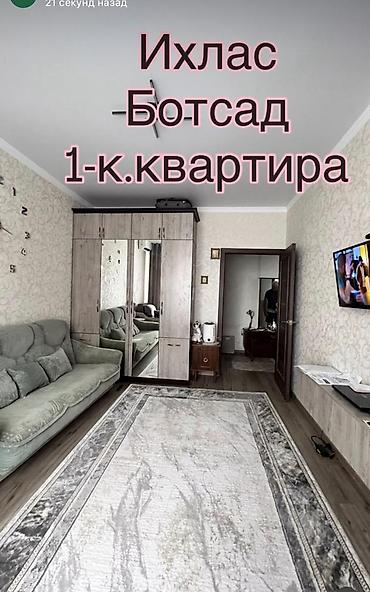 Продажа квартир: 1 комната, 37 м², Элитка, Азия Молл Элитка, 11 этаж, Евроремонт — 9