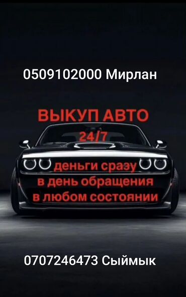 набор ключей цена: Срочный выкуп авто