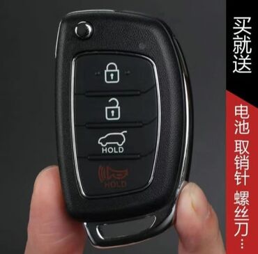 чемоданы для инструментов: Ключ Hyundai