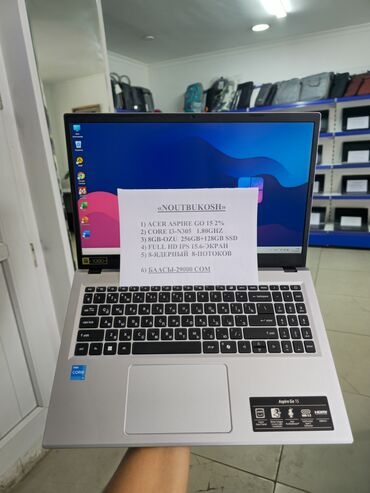 пассивное сетевое оборудование тумен: Ноутбук, Acer, 8 ГБ ОЗУ, Intel Core i3, 15.6 ", Б/у, Для работы, учебы, память SSD