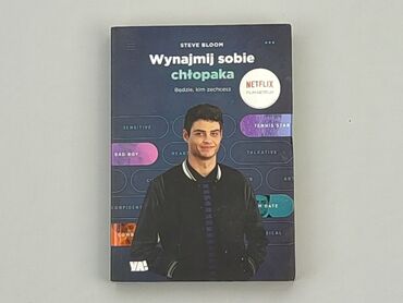 Книжки: Книга, жанр - Розважальний, мова - Польська, стан - Хороший