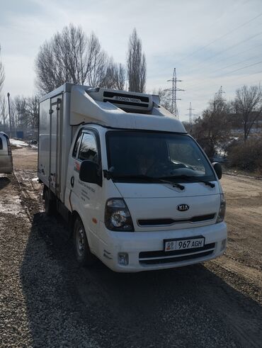 путевка в дубай на 7 дней цена все включено кыргызстан: Услуги грузоперевозок холодильник будка, рефрижератор! направление