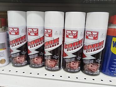 балончик краски купить: WD-40 универсальный аэрозоль (баллон с распылителем) - Устраняет — 2