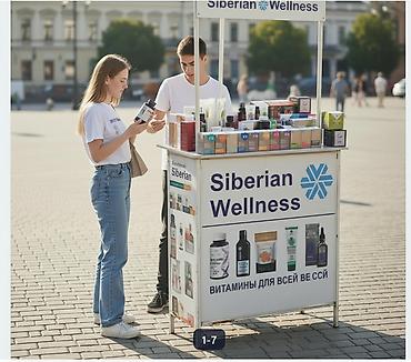 Витамины и БАДы: Для ногтей, Для печени, Для работы мозга, Сибирское здоровье, Flex, Для мужчин, Для беременных, Для взрослых, Новый — 1