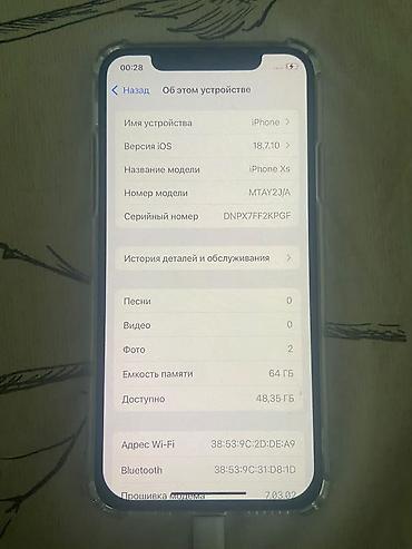 garmin epix: IPhone Xs 64 ГБ, золотой Характеристики и детали: - Модель: iPhone Xs — 2