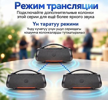 jbl partybox 310: Портативная Bluetooth-колонка TAZATA BoomBlast Max 160 Вт — мощная — 6