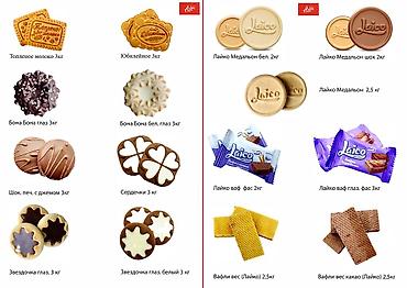 Торговые агенты: Требуется Торговый агент, График: Пятидневка, Без опыта, Карьерный рост, Полный рабочий день — 12