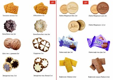 Торговые агенты: Требуется Торговый агент, График: Пятидневка, Без опыта, Карьерный рост, Полный рабочий день — 9