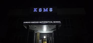 Размещение рекламы: Наружная реклама! Обьемные буквы! Изготавливаем рекламную продукцию! — 14