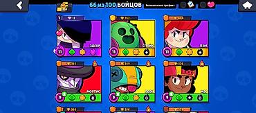 mortal kombat 11 ultimate: Игровой аккаунт Brawl Stars - Ник: $isagi$ - Путь к славе: 8559 — 2