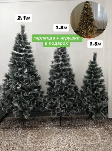 Ёлки: Искусственная новогодняя ёлка с шишками и ягодами, на металлической — 2