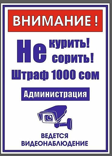 microsoft office: | Таблички, | Разработка дизайна — 8