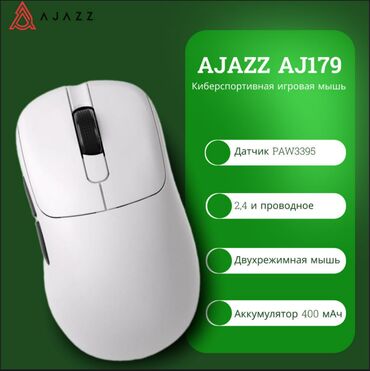 type c usb: AJAZZ AJ159 и AJ179 - Проводная и беспроводная игровая мышь (2.4G
