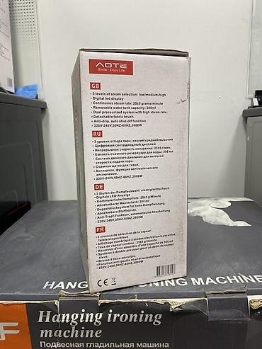 echolife hg510a: Отпариватель Ручной, Автоотключение — 3