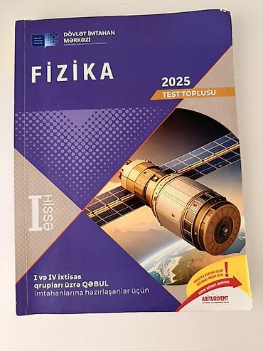 физика: Физика 11 класс, Бесплатная доставка — 1