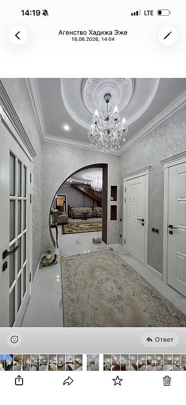 Продажа коттеджей и домов: 🔥Продается Шикарный ОСОБНЯК Район - 12мкр Кол. комнат - 6 Кол — 15