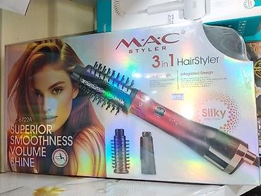 pro moser: Мультистайлер MAC Styler, Круглая щетка — 1