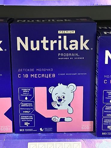 смесь нутрилак: Nutrilak Premium PROBRAIN — детское молочко (сухой молочный напиток) с — 1